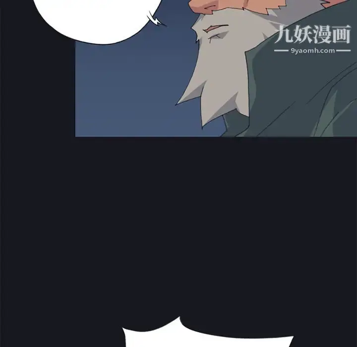 漫画《15少女漂流记》第26话第62张图