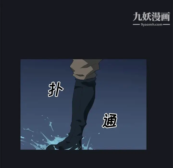 漫画《15少女漂流记》第26话第69张图