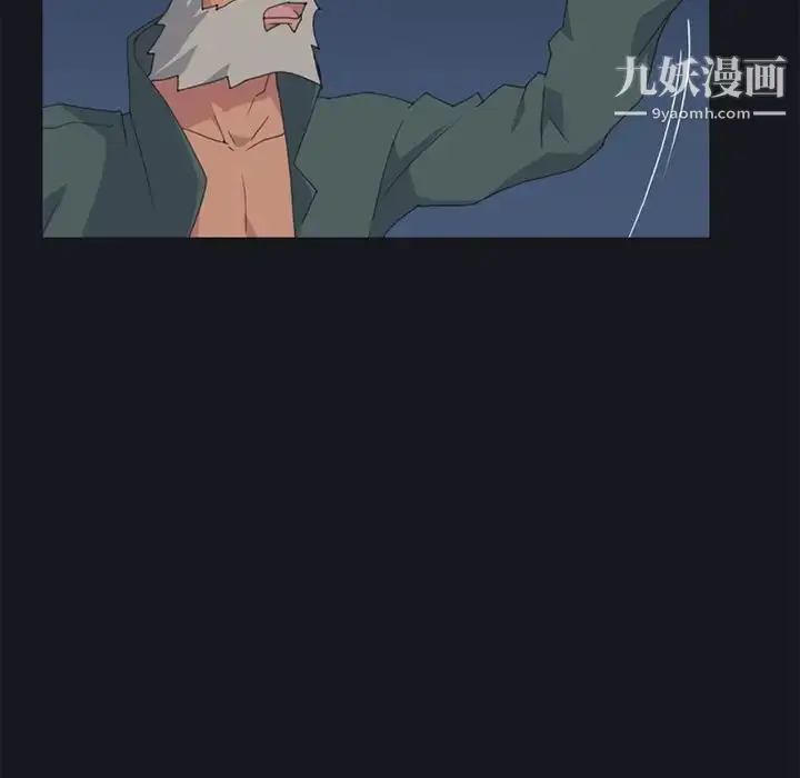 漫画《15少女漂流记》第26话第71张图