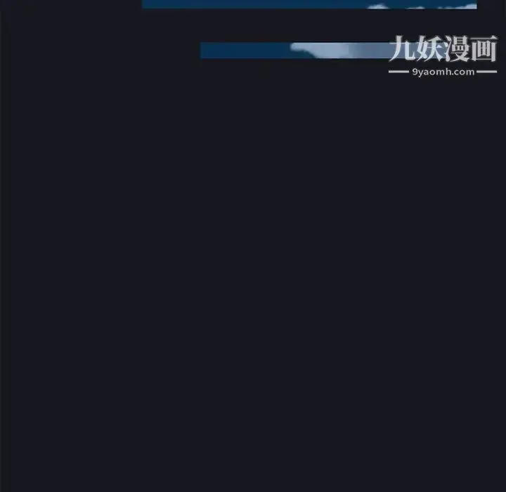 漫画《15少女漂流记》第26话第76张图