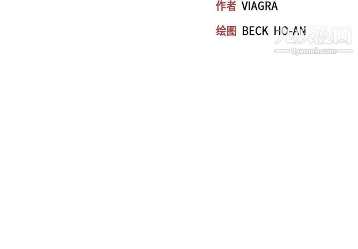 漫画《15少女漂流记》第34话第3张图