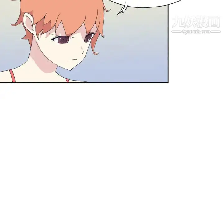 漫画《15少女漂流记》第34话第44张图