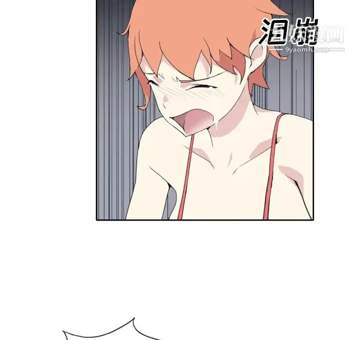 漫画《15少女漂流记》第34话第68张图