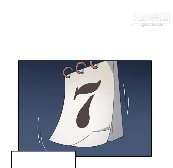 漫画《15少女漂流记》第34话第74张图