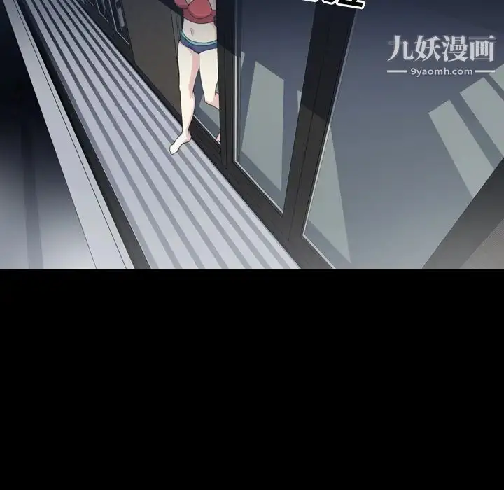漫画《15少女漂流记》第34话第79张图