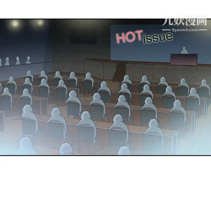 漫画《15少女漂流记》第34话第9张图