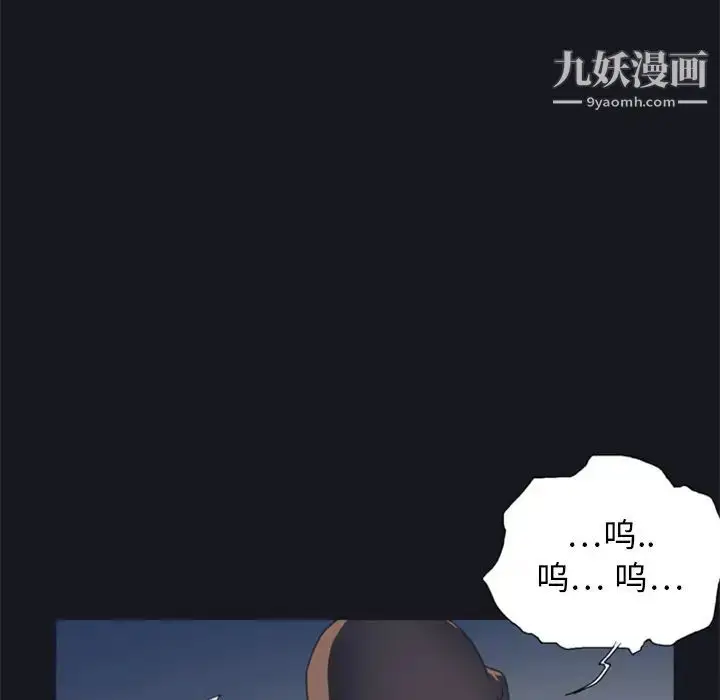 漫画《15少女漂流记》第2话第10张图