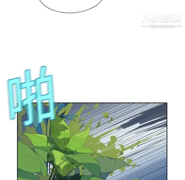 漫画《15少女漂流记》第2话第110张图