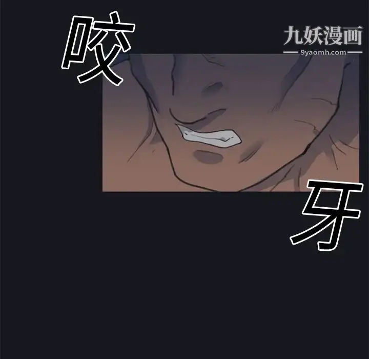 漫画《15少女漂流记》第2话第24张图
