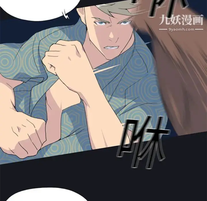 漫画《15少女漂流记》第2话第27张图