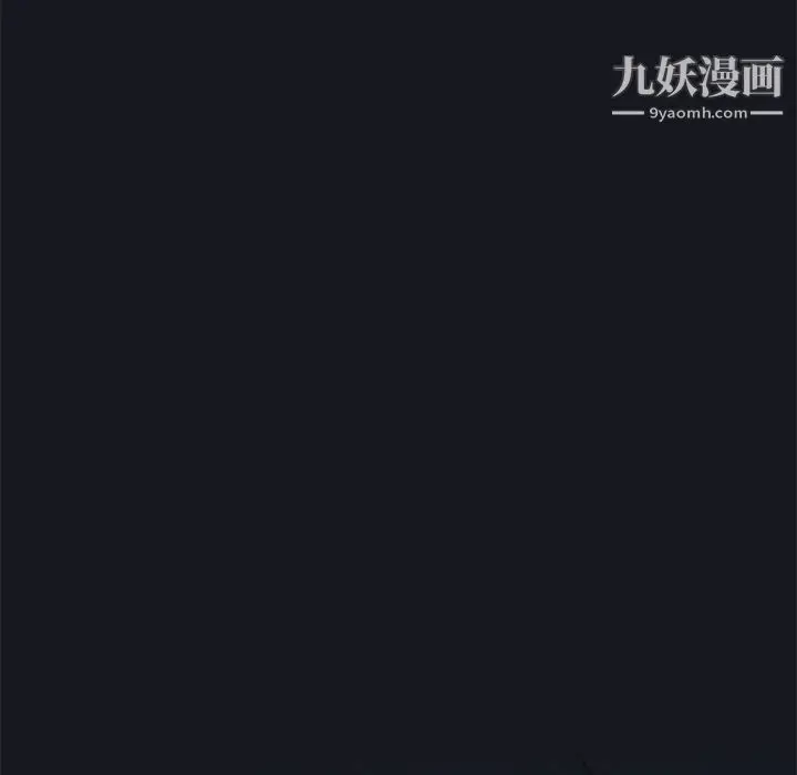 漫画《15少女漂流记》第2话第30张图
