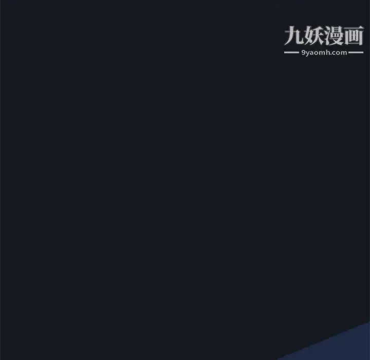 漫画《15少女漂流记》第2话第34张图
