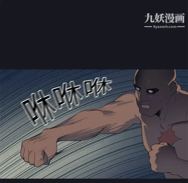 漫画《15少女漂流记》第2话第43张图