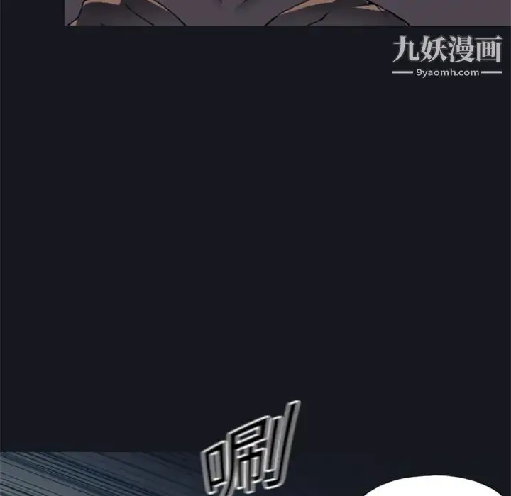 漫画《15少女漂流记》第2话第48张图