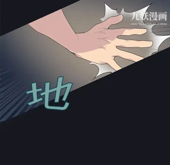 漫画《15少女漂流记》第2话第57张图