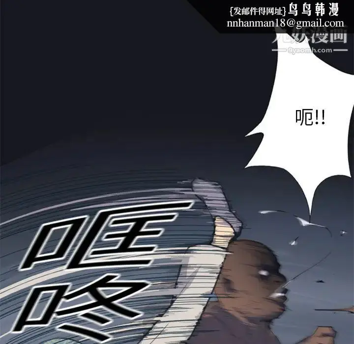 漫画《15少女漂流记》第2话第58张图