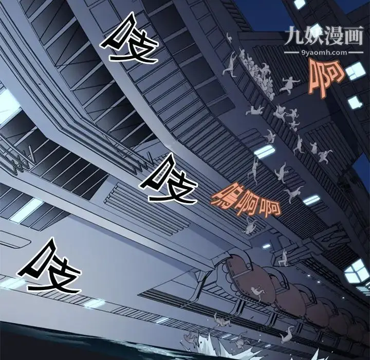 漫画《15少女漂流记》第2话第81张图
