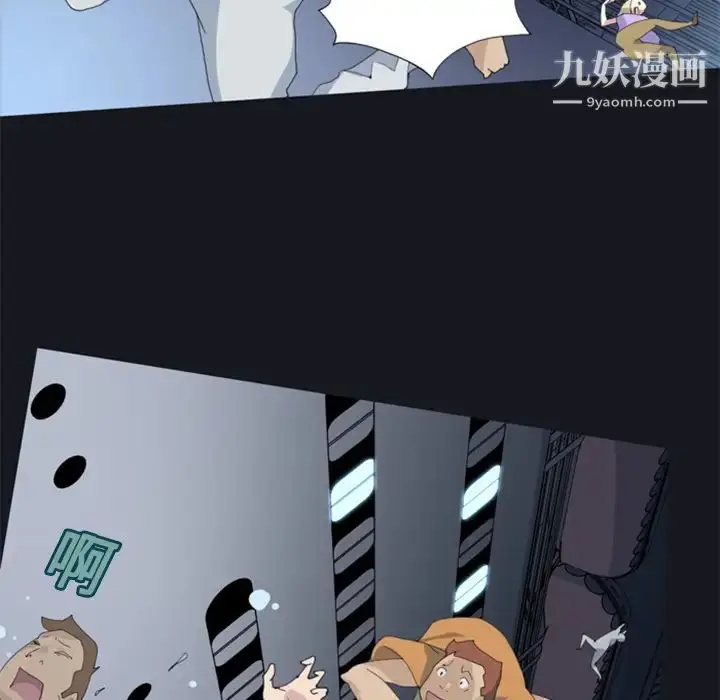 漫画《15少女漂流记》第2话第83张图