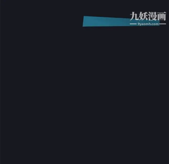 漫画《15少女漂流记》第2话第85张图