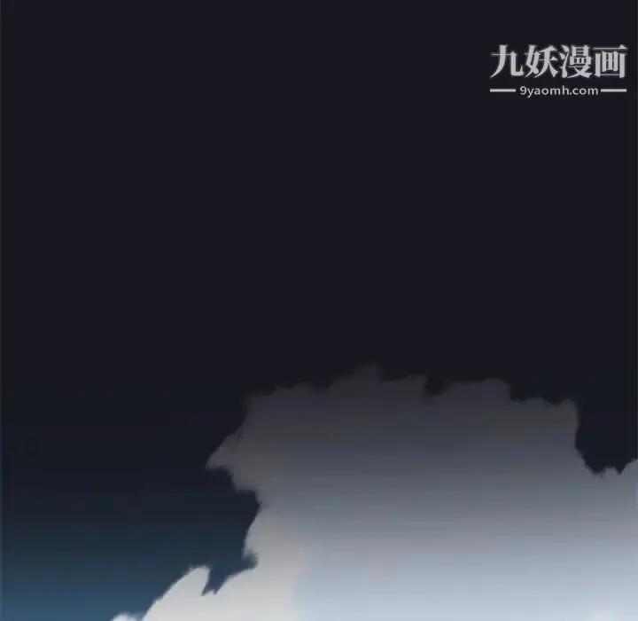 漫画《15少女漂流记》第2话第86张图