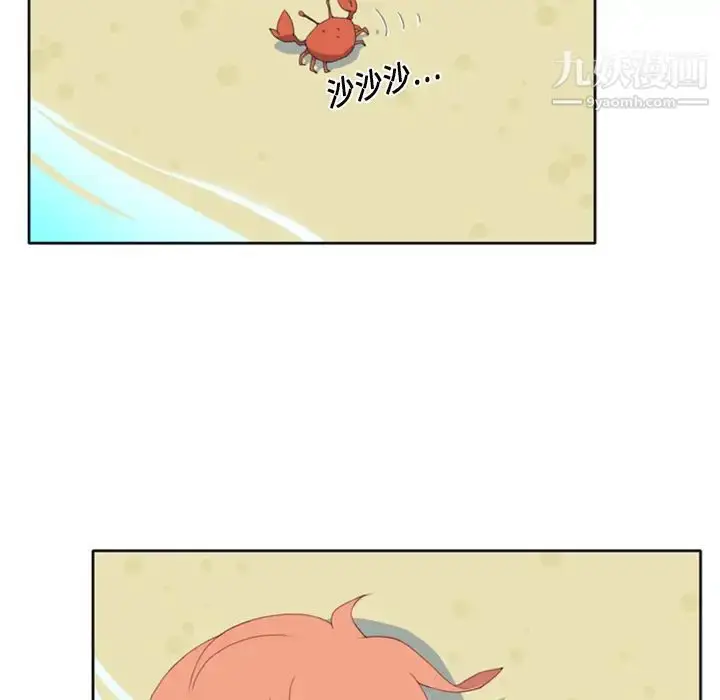 漫画《15少女漂流记》第2话第93张图