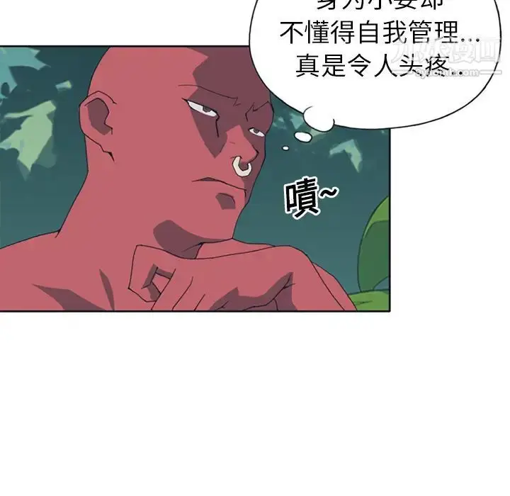 漫画《15少女漂流记》第18话第12张图