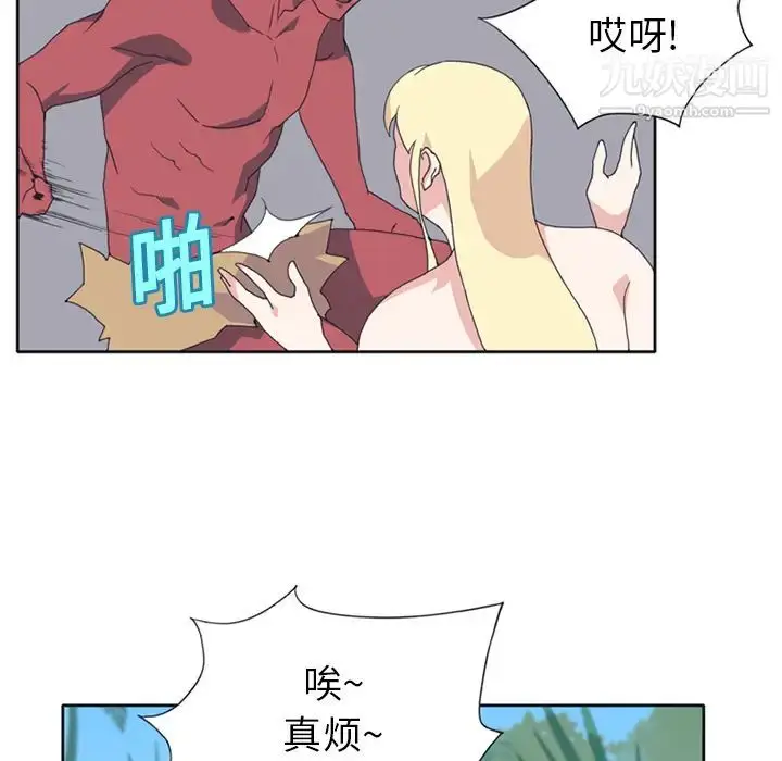 漫画《15少女漂流记》第18话第15张图