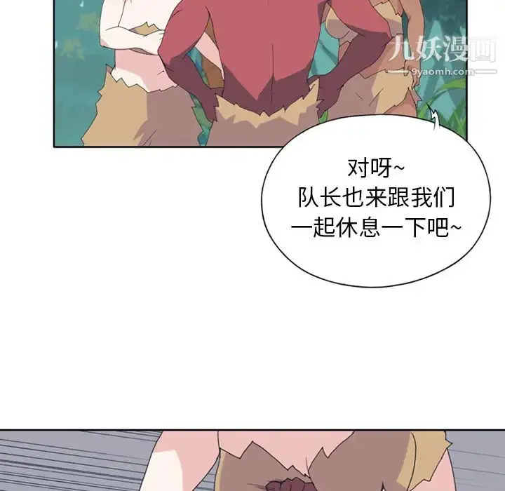 漫画《15少女漂流记》第18话第32张图