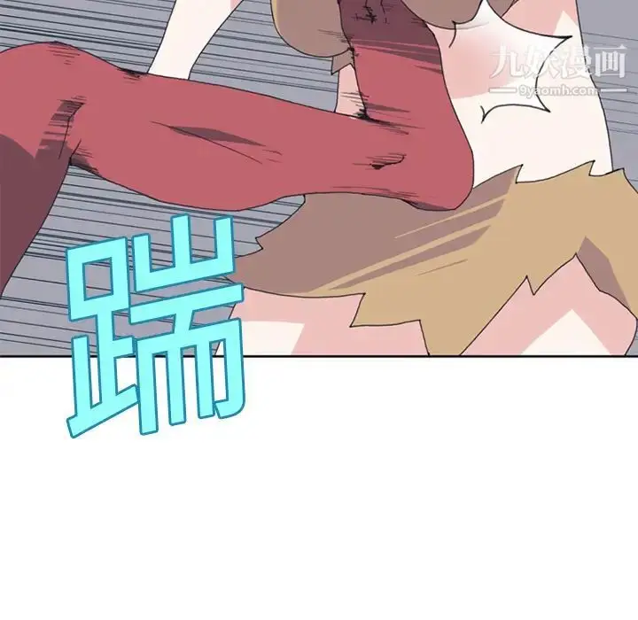 漫画《15少女漂流记》第18话第33张图