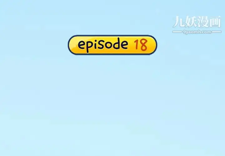 漫画《15少女漂流记》第18话第4张图
