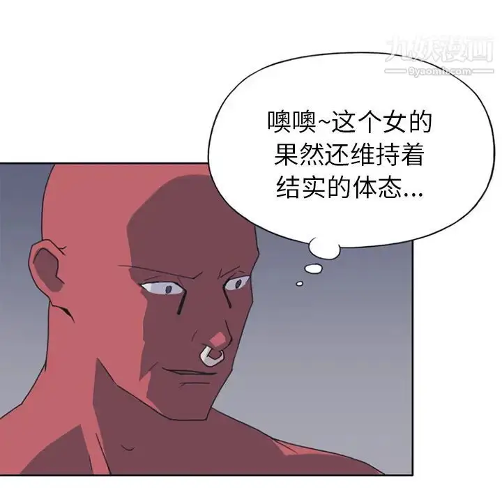 漫画《15少女漂流记》第18话第48张图