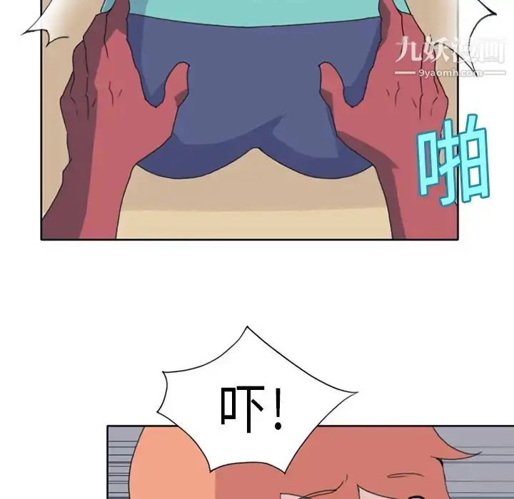 漫画《15少女漂流记》第18话第50张图
