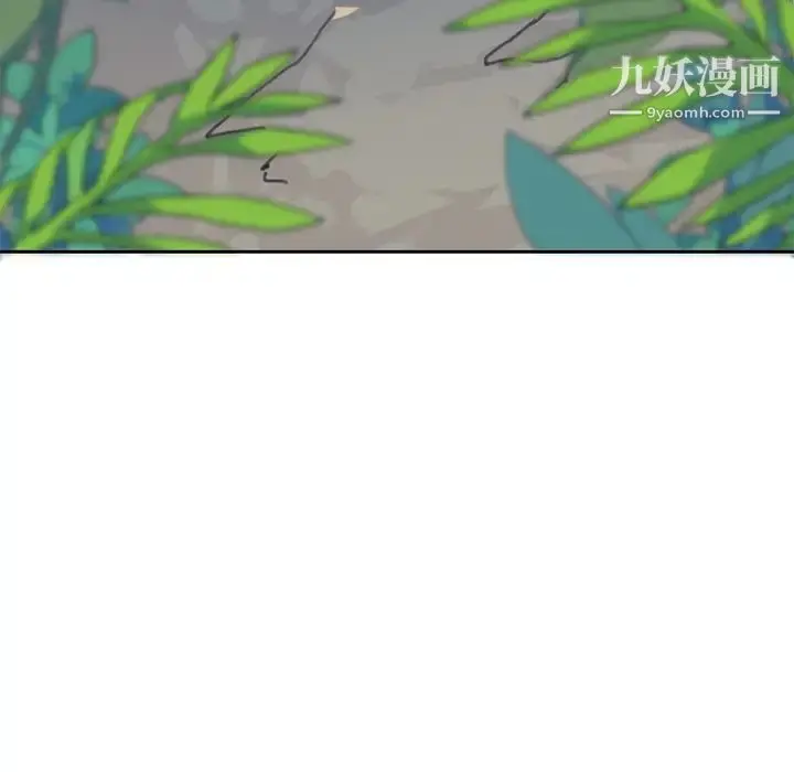 漫画《15少女漂流记》第18话第7张图