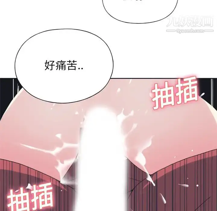 漫画《15少女漂流记》第18话第77张图