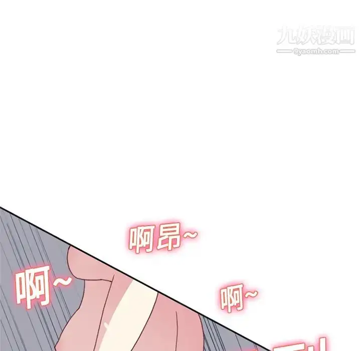 漫画《15少女漂流记》第18话第79张图