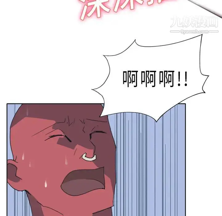 漫画《15少女漂流记》第18话第81张图
