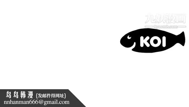 漫画《15少女漂流记》第18话第86张图