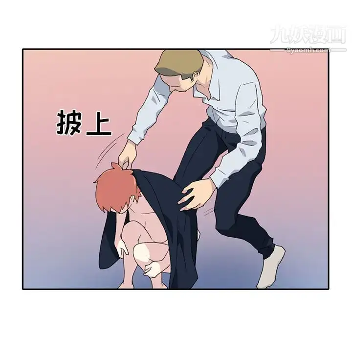 漫画《15少女漂流记》第44话第65张图