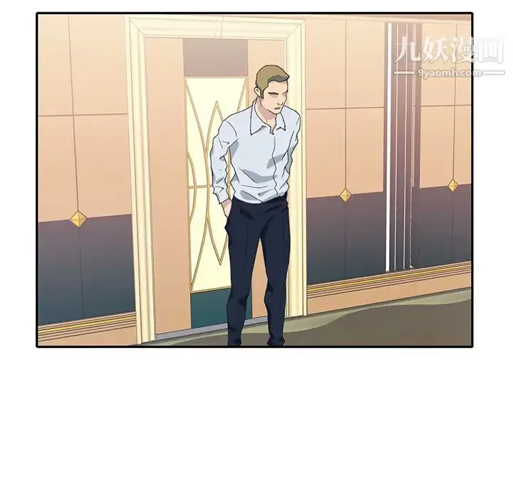 漫画《15少女漂流记》第44话第70张图