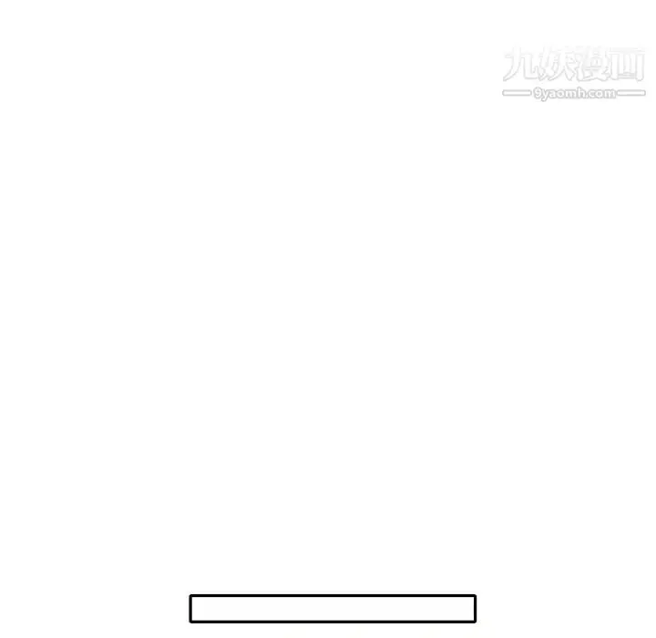 漫画《15少女漂流记》第44话第88张图