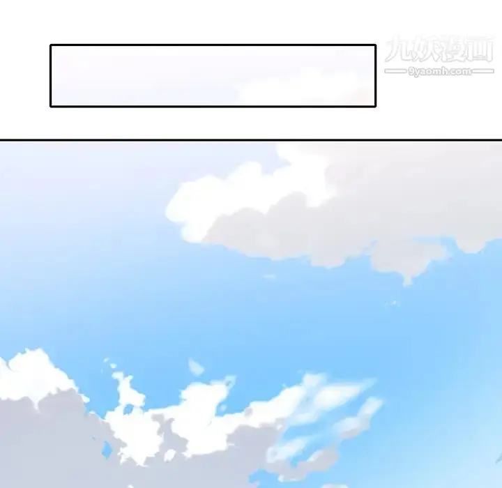漫画《15少女漂流记》第44话第89张图