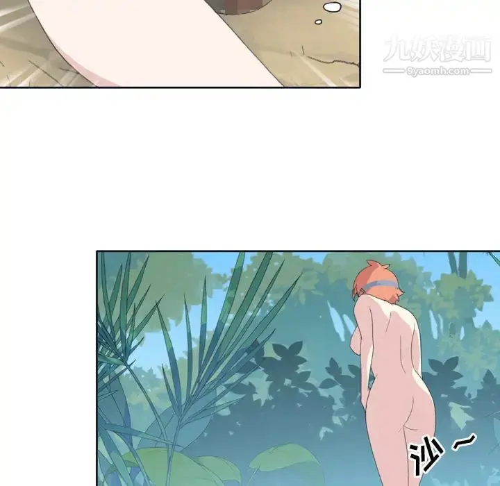 漫画《15少女漂流记》第31话第24张图
