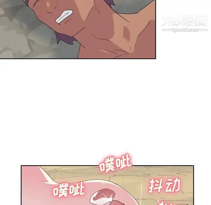 漫画《15少女漂流记》第31话第40张图