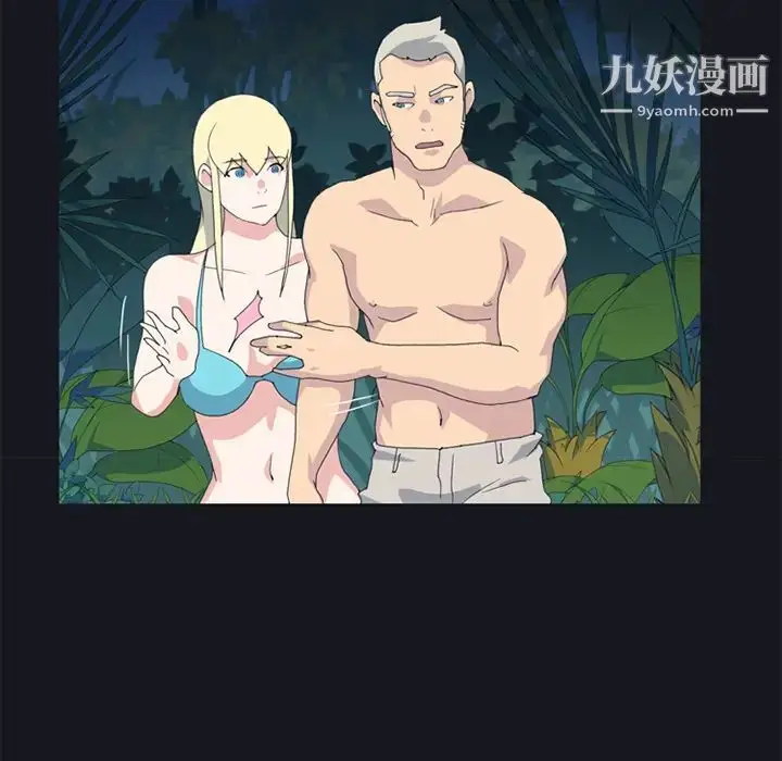 漫画《15少女漂流记》第23话第18张图