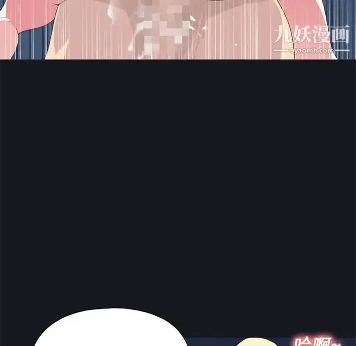 漫画《15少女漂流记》第23话第47张图