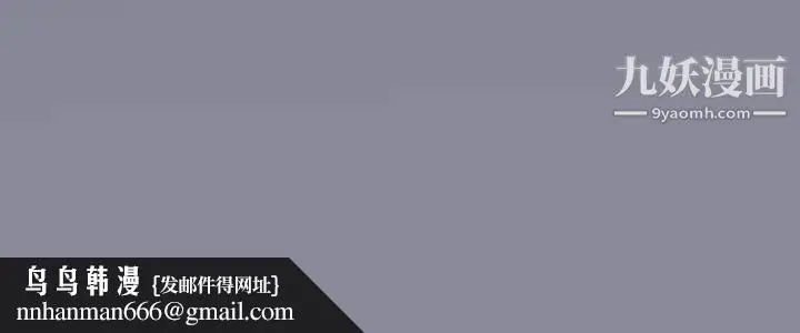 漫画《15少女漂流记》第23话第84张图