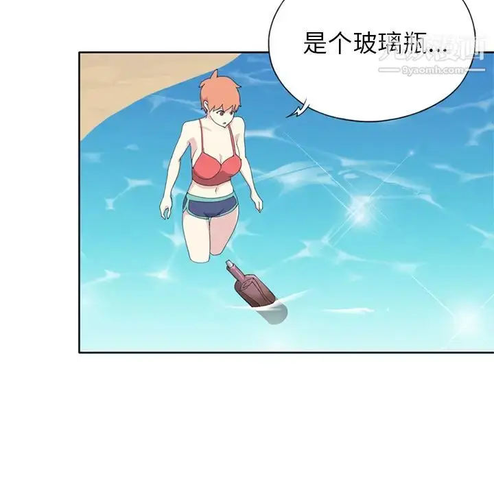 漫画《15少女漂流记》第25话第10张图