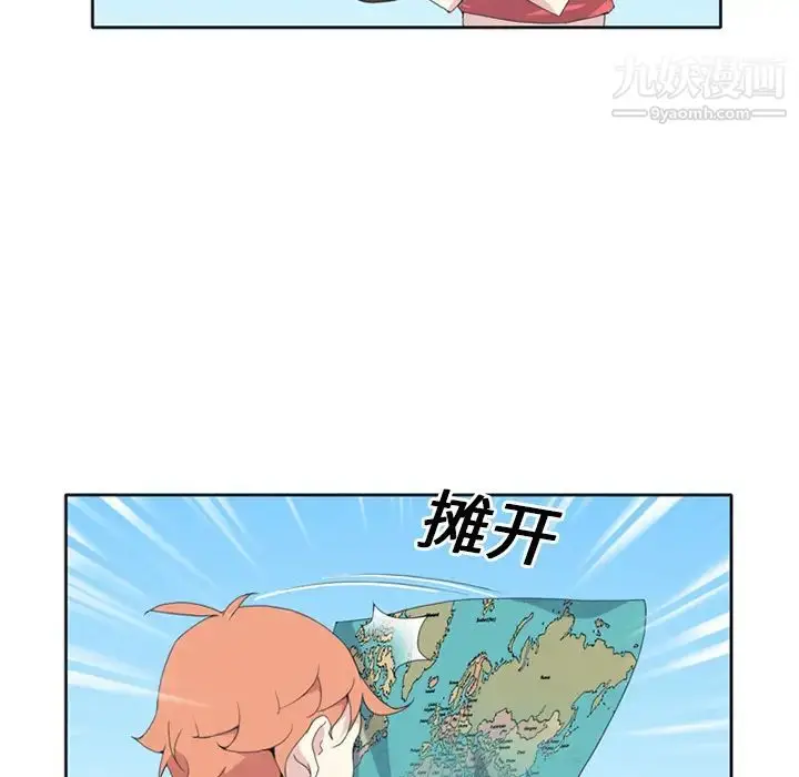漫画《15少女漂流记》第25话第12张图