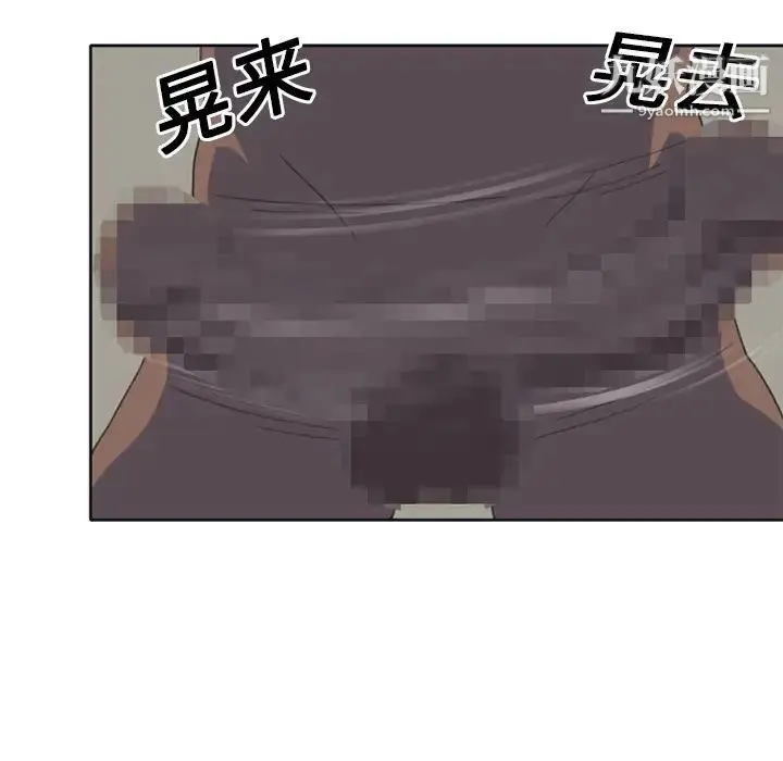漫画《15少女漂流记》第25话第27张图