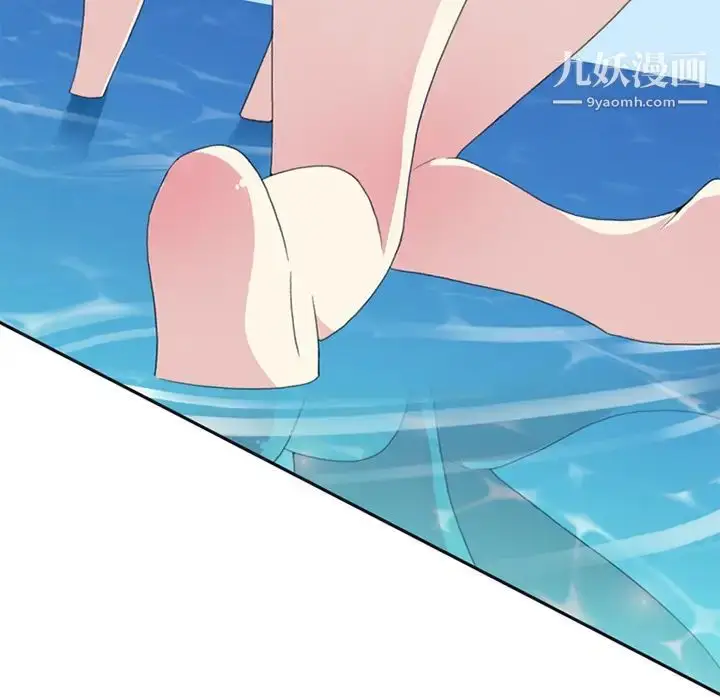 漫画《15少女漂流记》第25话第45张图